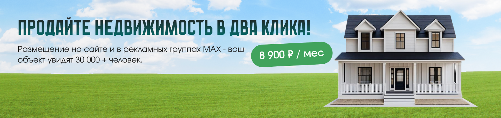 Полезная информация