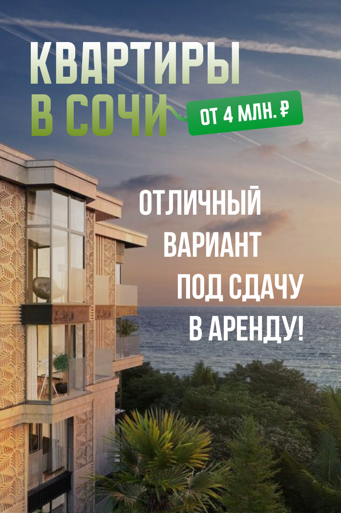 Полезная информация