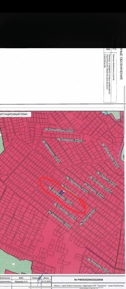 Продам дом, 2 комнаты, 40 м², этажей: 1, участок: 6 соток в собственности