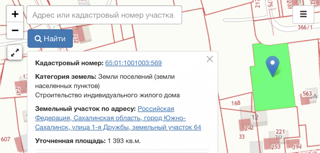 Продам участок: 13,93 сотки в собственности, ИЖС