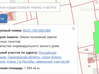 Продам участок: 13,93 сотки в собственности, ИЖС