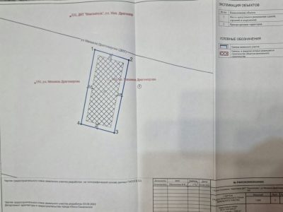 Продам участок: 11,85 сотки в собственности, дачное, подсобное хозяйство
