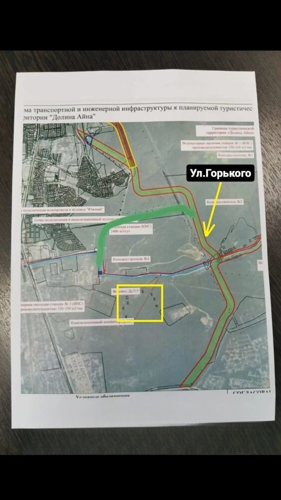 Продам участок: 10 соток в собственности, ИЖС