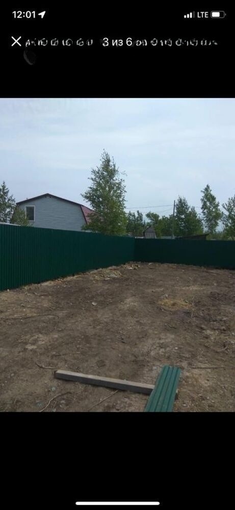 Продам участок: 6 соток в собственности, дачное, подсобное хозяйство