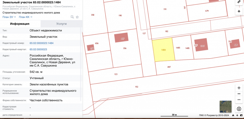 Продам участок: 5,5 сотки в собственности, ИЖС
