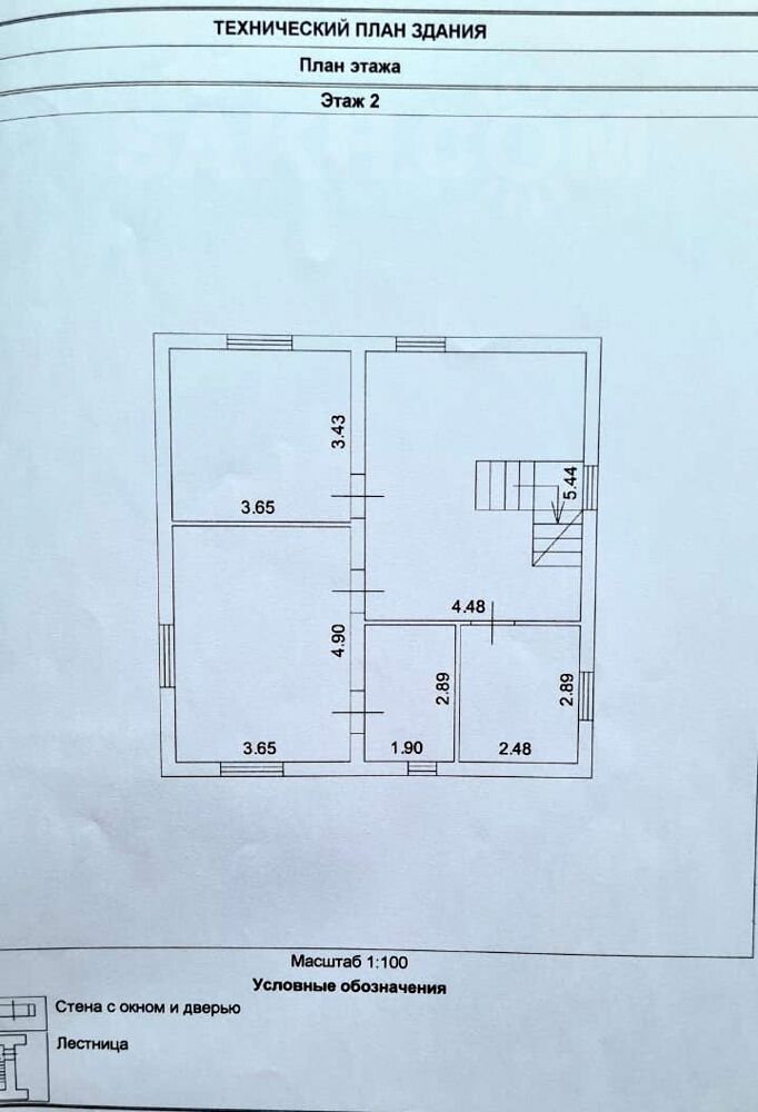 Продам дом, 4 комнаты, 142 м², этажей: 2, участок: 6 соток в собственности