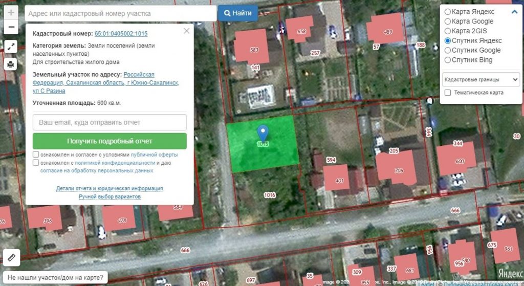Продам участок: 6 соток в собственности, ИЖС