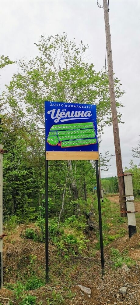 Продам участок: 20 соток в собственности, дачное, подсобное хозяйство