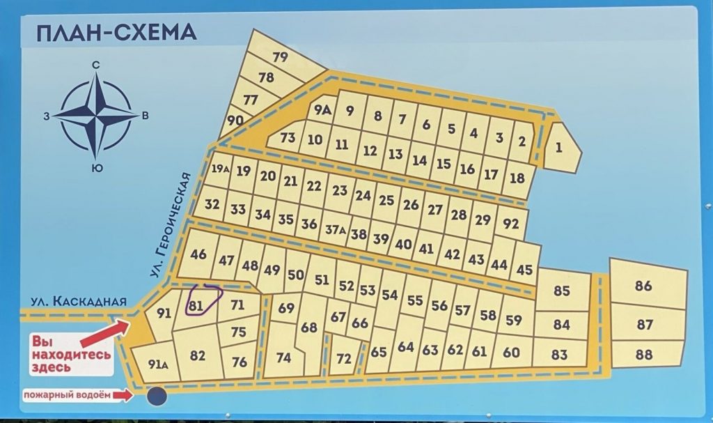 Продам участок: 10,32 сотки в собственности, дачное, подсобное хозяйство