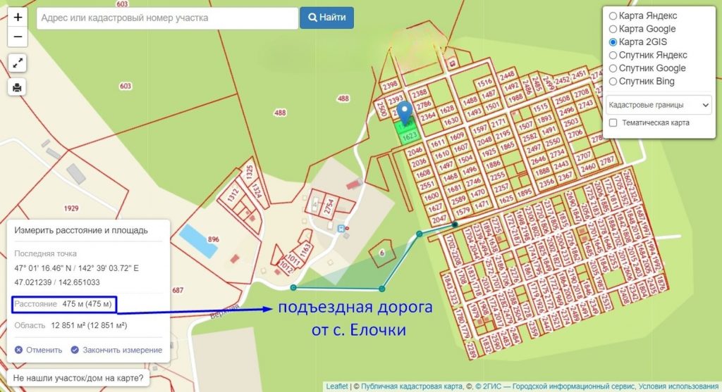 Продам участок: 30 соток в собственности, дачное, подсобное хозяйство